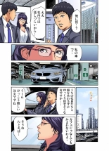 Gikei ni Yobai o Sareta Watashi wa Ikudotonaku Zecchou o Kurikaeshita  1-9 : página 314