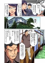Gikei ni Yobai o Sareta Watashi wa Ikudotonaku Zecchou o Kurikaeshita  1-10 : página 320