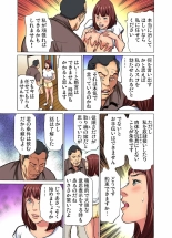 Gikei ni Yobai o Sareta Watashi wa Ikudotonaku Zecchou o Kurikaeshita  1-12 : página 323