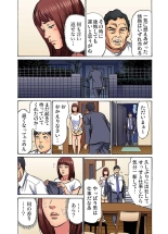 Gikei ni Yobai o Sareta Watashi wa Ikudotonaku Zecchou o Kurikaeshita  1-12 : página 374