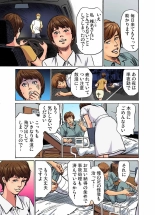 Gikei ni Yobai o Sareta Watashi wa Ikudotonaku Zecchou o Kurikaeshita  1-12 : página 405