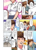 Gikei ni Yobai o Sareta Watashi wa Ikudotonaku Zecchou o Kurikaeshita  1-12 : página 406