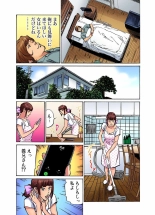 Gikei ni Yobai o Sareta Watashi wa Ikudotonaku Zecchou o Kurikaeshita  1-12 : página 407