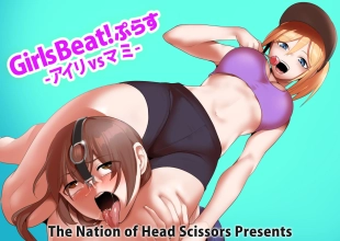 hentai Girls Beat! Plus - Airi vs Mami-