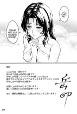GiyuShino Fujou Aigi : página 35