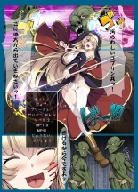 Goblin's Slave ~Reizoku Sennou de Goblin no Geboku ni Ochiru Mesu Boukensha-tachi~ : página 14
