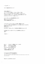 Gobun no Go -Nakano-ke Itsutsugo Harem END- | Five Fifths -Nakano Quintuplets' Harem END- : página 13