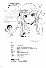 Gojou-kun no Koto ga Daishuki Sugite Yona Yona Hakadotte Ita Koto ga Bareta Ken : página 29