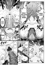 Gokuchuu Seikatsu ~Sanae Hachi~ : página 15