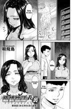 Gokujou Seikatsu : página 63