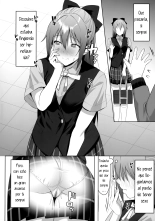 Lo siento, Shizuku-chan : página 23