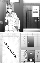 Gotoubun no Hajimete : página 37