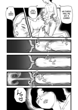 Goukaku Iwai wa Mama no Karada : página 44