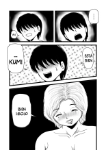 Goukaku Iwai wa Mama no Karada : página 50