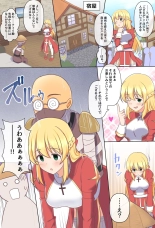 Gozaru to Priest-san : página 3