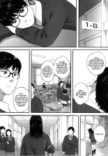 Gunjo Gunzo Ch. 1-2 : página 45