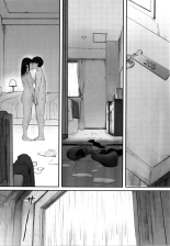 Gunjo Gunzo Ch. 1-2 : página 52