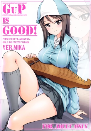 hentai GuP is good! ver.MIKA