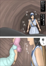 Gyaku NTR! Mahou de Jotaika shita Yuusha ga, Hime no Me no Mae de... : página 4