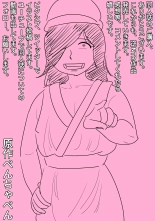 Gyaku NTR! Mahou de Jotaika shita Yuusha ga, Hime no Me no Mae de... : página 50