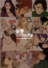 H na Toshiue Chara no Rakugaki - Rough Manga Hon : página 30