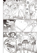 Hadaka no Gakkou - Su vida diaria al desnudo. : página 12