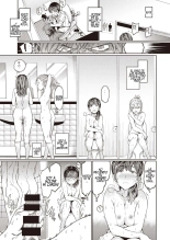 Hadaka no Gakkou - Su vida diaria al desnudo. : página 17