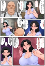 Haha ga Part-saki de Sekuhara saremakutterurashii. : página 7