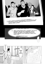Hahagui 2 Yarichin Ryoko Hen  ~Ottori Okaa-san wa Sono Ryokan de Toshishita Yarichin ni Nandomo Dakarete Onna o Dashita~ : página 4