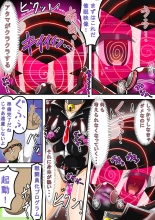 Haiboku Sennou Heroine Cat Suit-Chan 2  Defeated Brainwashed Heroin Catsuit 2 : página 15