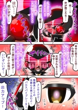 Haiboku Sennou Heroine Cat Suit-Chan 2  Defeated Brainwashed Heroin Catsuit 2 : página 16