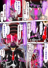Haiboku Sennou Heroine Cat Suit-Chan 2  Defeated Brainwashed Heroin Catsuit 2 : página 17