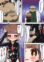 Haiboku Sennou Heroine Cat Suit-Chan 2  Defeated Brainwashed Heroin Catsuit 2 : página 20