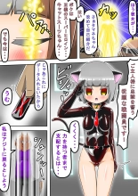 Haiboku Sennou Heroine Cat Suit-Chan 2  Defeated Brainwashed Heroin Catsuit 2 : página 45