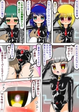 Haiboku Sennou Heroine Cat Suit-Chan 2  Defeated Brainwashed Heroin Catsuit 2 : página 46
