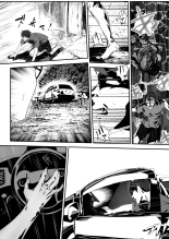 Hairyokan de no Ero Kyoufu Taiken : página 40