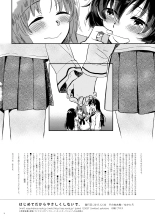 Hajimete dakara Yasashiku Shinaide. : página 25