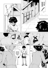 Hajimete no Baito : página 7