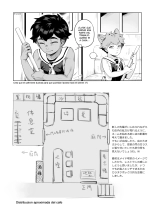 Hajimete no Baito : página 30