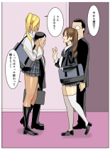 Hajimete no Enkou : página 6