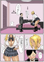 Hajimete no Enkou : página 9