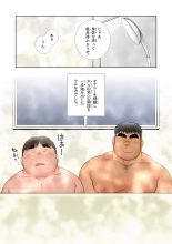 Hajimete No O○nī : página 26