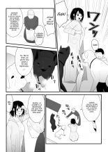 Hajimete no | Primera Vez : página 7