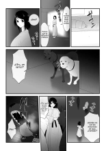Hajimete no | Primera Vez : página 14