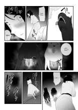 Hajimete no | Primera Vez : página 16