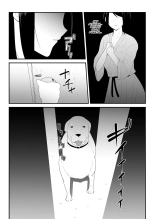 Hajimete no | Primera Vez : página 21