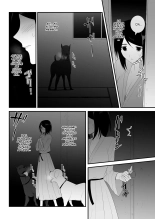 Hajimete no | Primera Vez : página 24