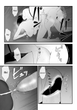 Hajimete no | Primera Vez : página 41