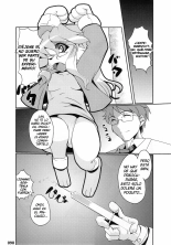 Hakase no jikken-shitsu : página 2