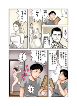 Hakase to Hakase no Ijo na Aijo Junai-hen : página 42